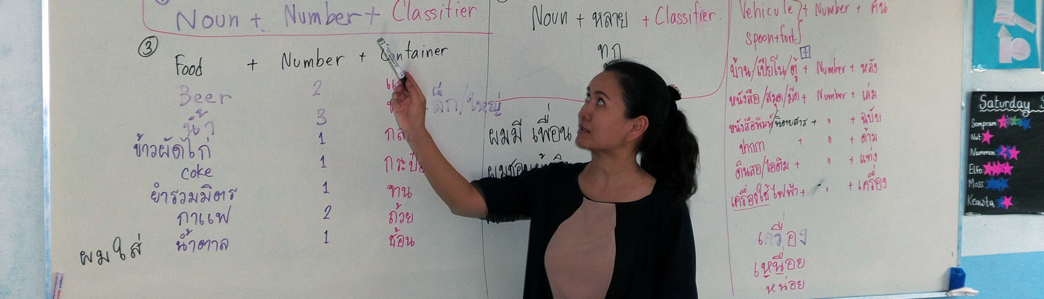 advanced-thai-class • Koh Samui Language & Vocational School